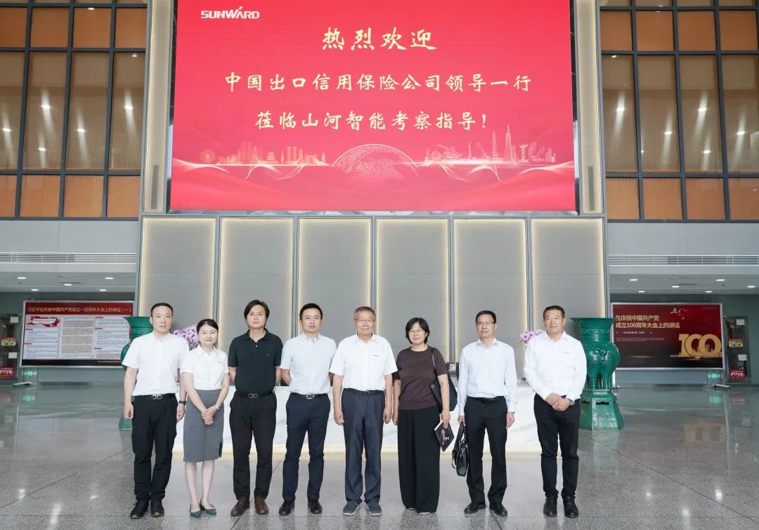 中国信保助力开云kaiyun网页版官网_开云kaiyun（中国）智能国际业务实现高质量跨越式发展
