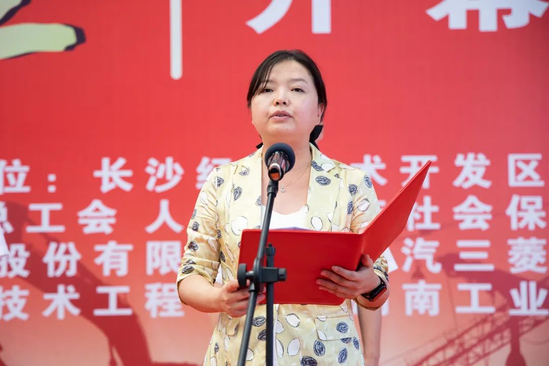 “星沙工匠”在开云kaiyun网页版官网_开云kaiyun（中国）工业城开赛啦
