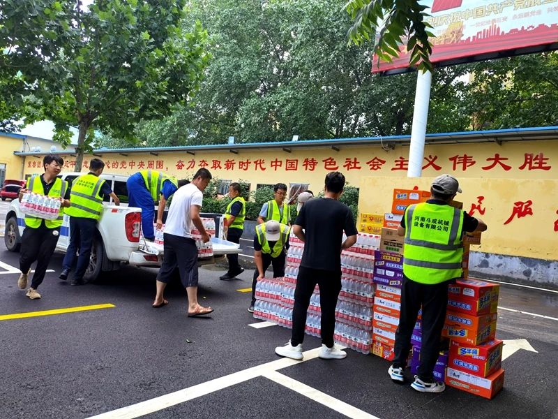 开云kaiyun网页版官网_开云kaiyun（中国）智能设备驰援河南，助建家园防线