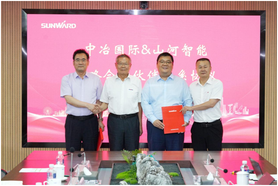 开云kaiyun网页版官网_开云kaiyun（中国）智能与中冶国际达成战略合作协议
