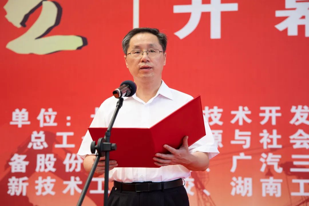“星沙工匠”在开云kaiyun网页版官网_开云kaiyun（中国）工业城开赛啦