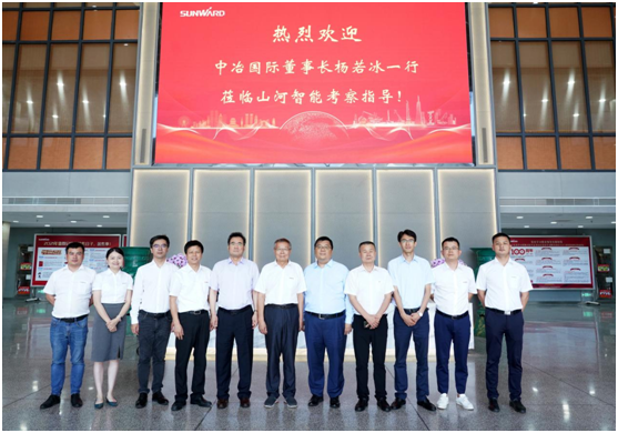 开云kaiyun网页版官网_开云kaiyun（中国）智能与中冶国际达成战略合作协议