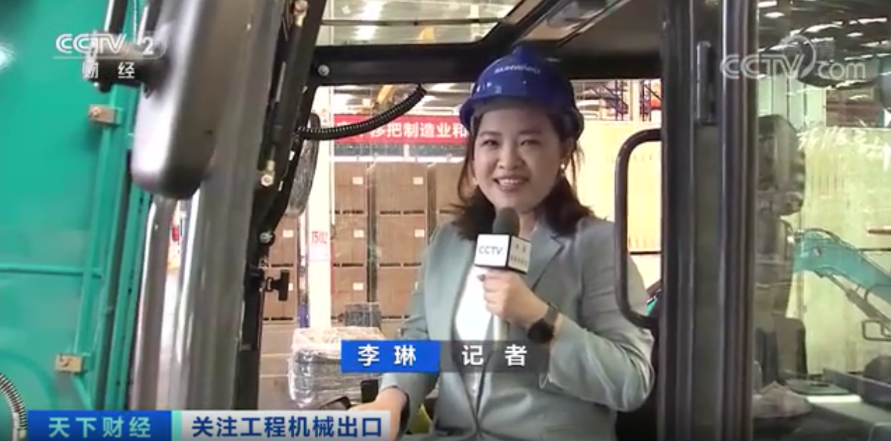 媒体聚焦 | 太火爆！开云kaiyun网页版官网_开云kaiyun（中国）智能微小挖畅销欧美，销量暴增145%！