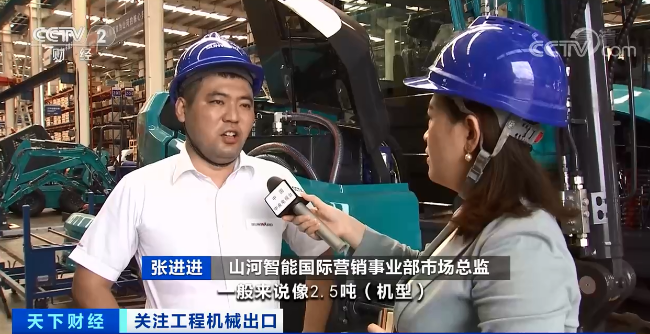 媒体聚焦 | 太火爆！开云kaiyun网页版官网_开云kaiyun（中国）智能微小挖畅销欧美，销量暴增145%！