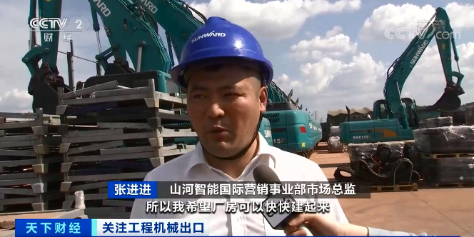 媒体聚焦 | 太火爆！开云kaiyun网页版官网_开云kaiyun（中国）智能微小挖畅销欧美，销量暴增145%！