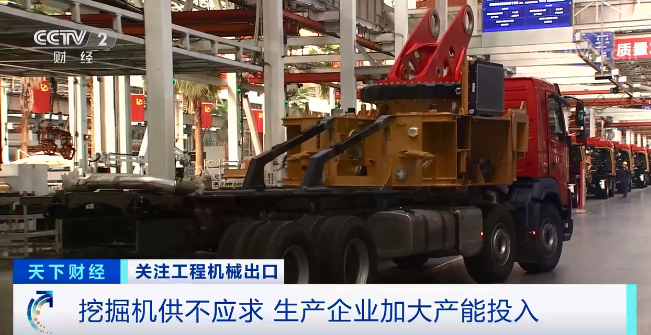 媒体聚焦 | 太火爆！开云kaiyun网页版官网_开云kaiyun（中国）智能微小挖畅销欧美，销量暴增145%！