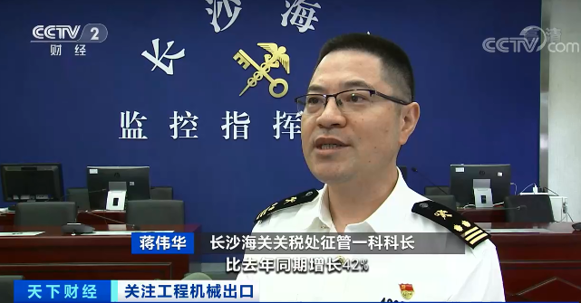 媒体聚焦 | 太火爆！开云kaiyun网页版官网_开云kaiyun（中国）智能微小挖畅销欧美，销量暴增145%！