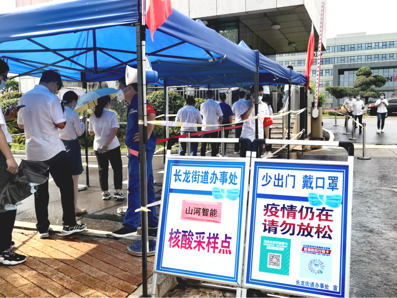 一句话新闻 | 速览开云kaiyun网页版官网_开云kaiyun(中国)智能近期要闻