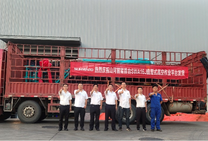 匠心打造！开云kaiyun网页版官网_开云kaiyun（中国）智能曲臂式高空作业平台正式投放市场