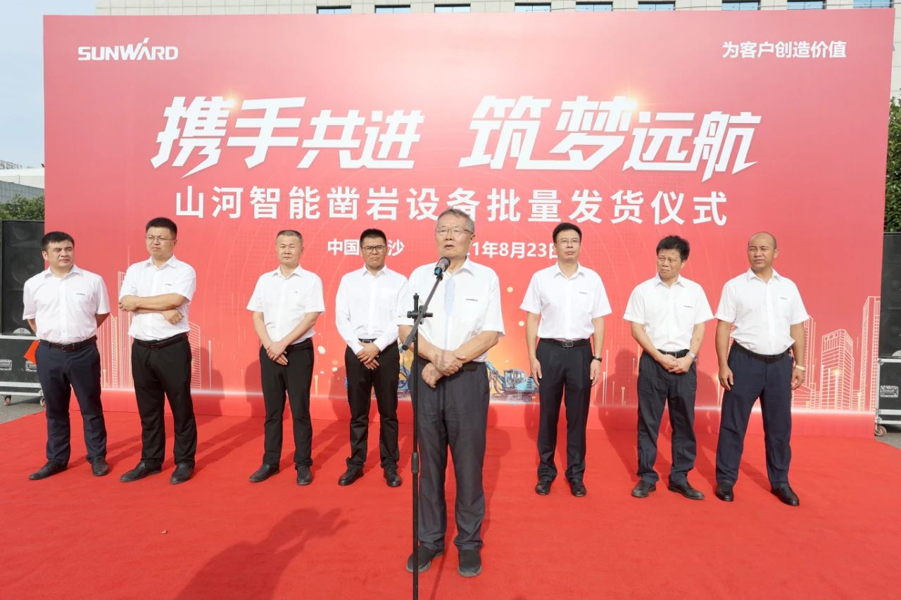 批量出口非洲!开云kaiyun网页版官网_开云kaiyun(中国)智能一体化潜孔钻机助力“一带一路”建设