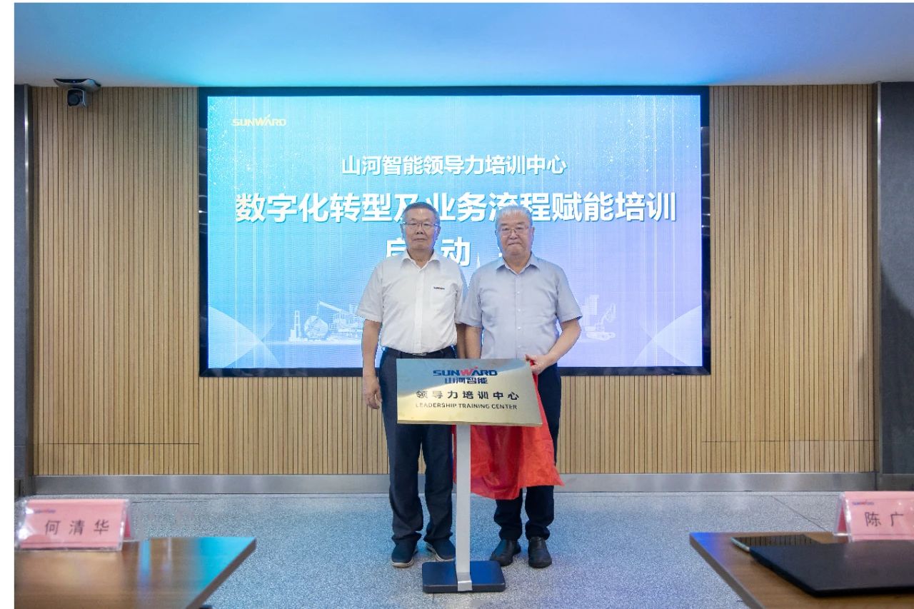 强化管理重心下移，开云kaiyun网页版官网_开云kaiyun（中国）智能开展领导力培训助力公司高质量快速发展