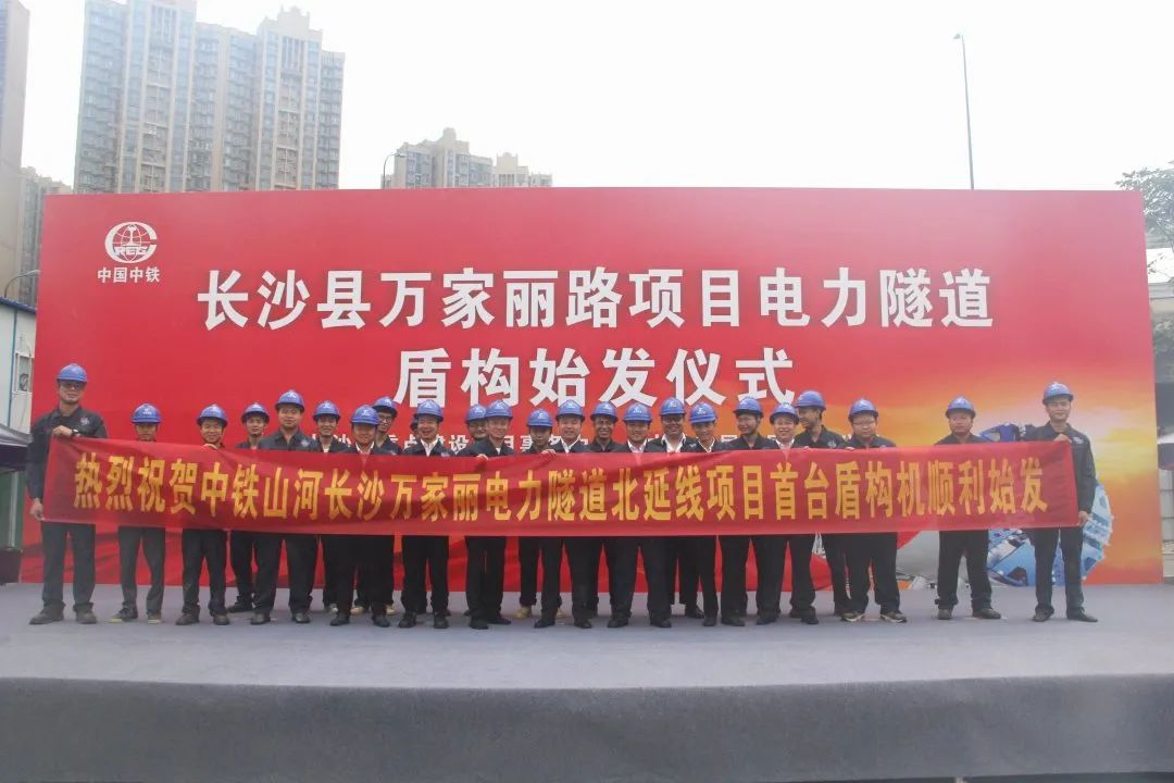 掘进1978米，中铁开云kaiyun网页版官网_开云kaiyun（中国）首条盾构法施工隧道顺利贯通
