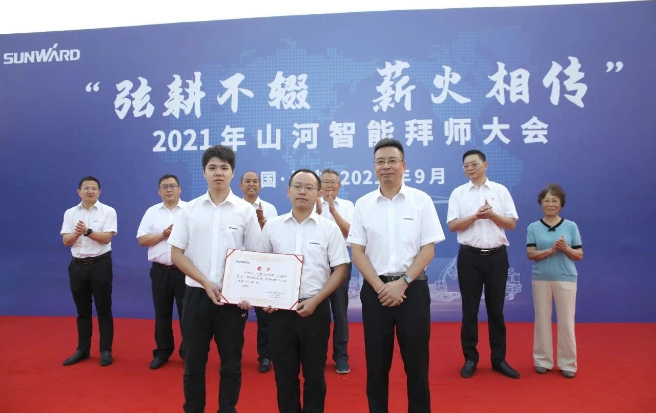 百人齐聚拜师恩 | 开云kaiyun网页版官网_开云kaiyun（中国）智能“传帮带”人才培养模式为公司发展积蓄力量