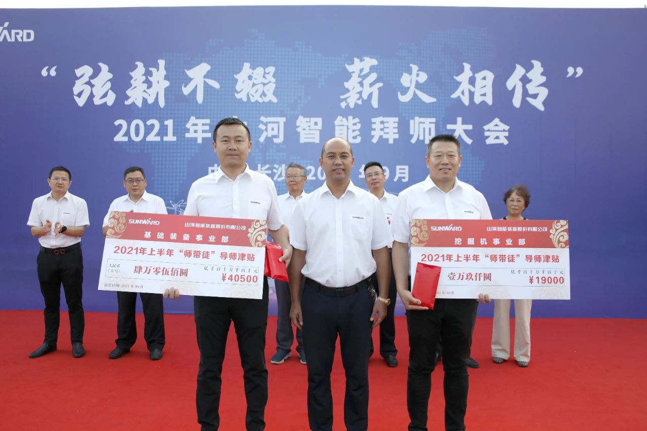 百人齐聚拜师恩 | 开云kaiyun网页版官网_开云kaiyun（中国）智能“传帮带”人才培养模式为公司发展积蓄力量
