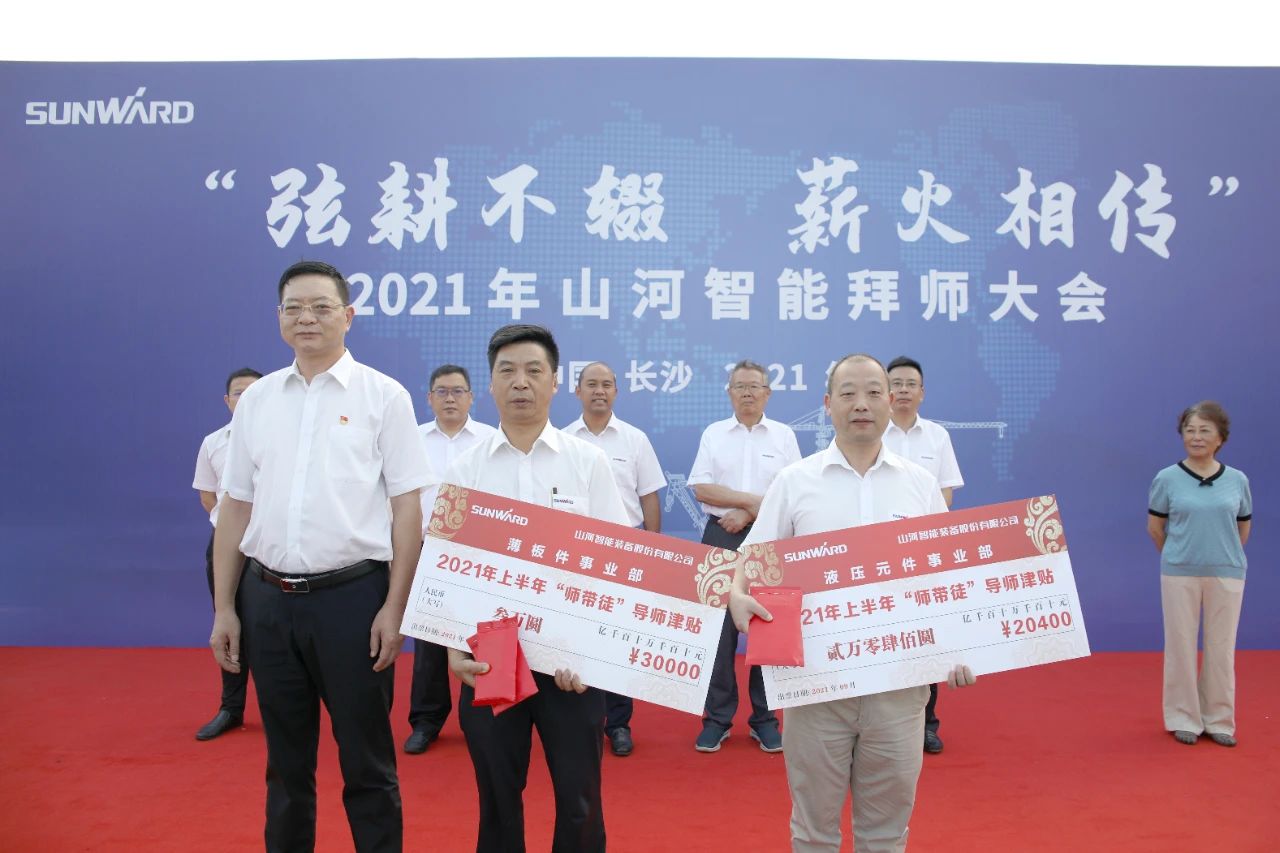 百人齐聚拜师恩 | 开云kaiyun网页版官网_开云kaiyun（中国）智能“传帮带”人才培养模式为公司发展积蓄力量