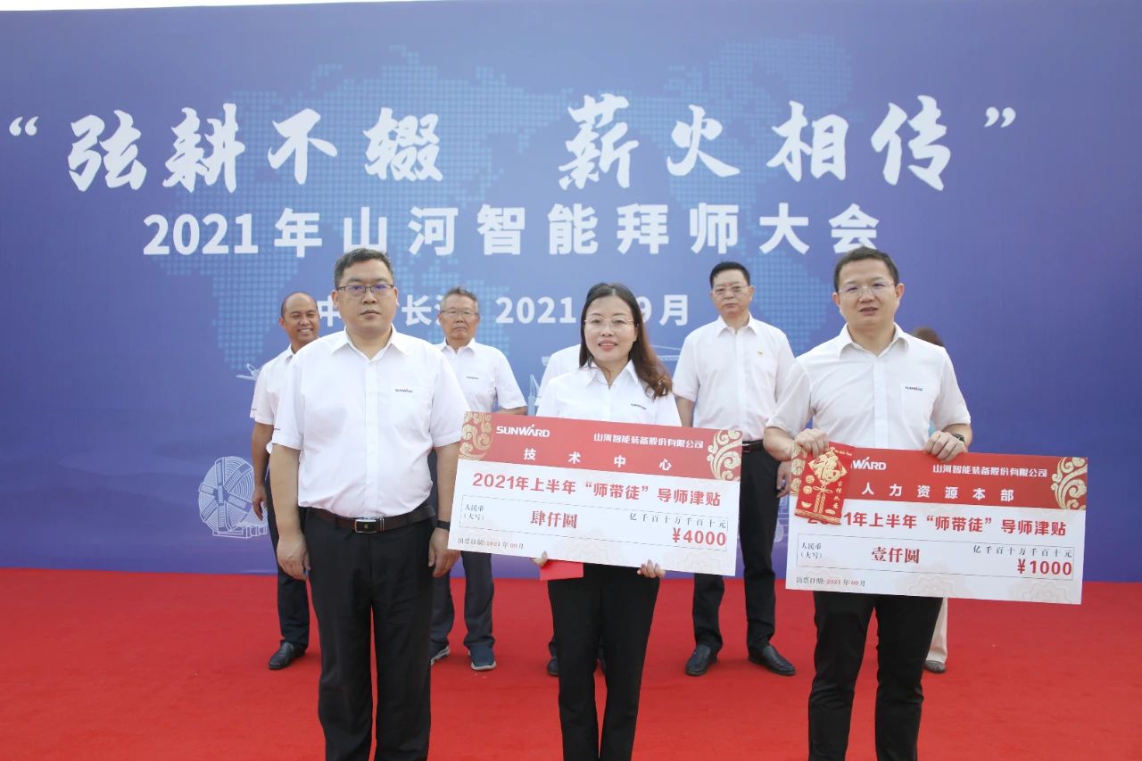 百人齐聚拜师恩 | 开云kaiyun网页版官网_开云kaiyun（中国）智能“传帮带”人才培养模式为公司发展积蓄力量
