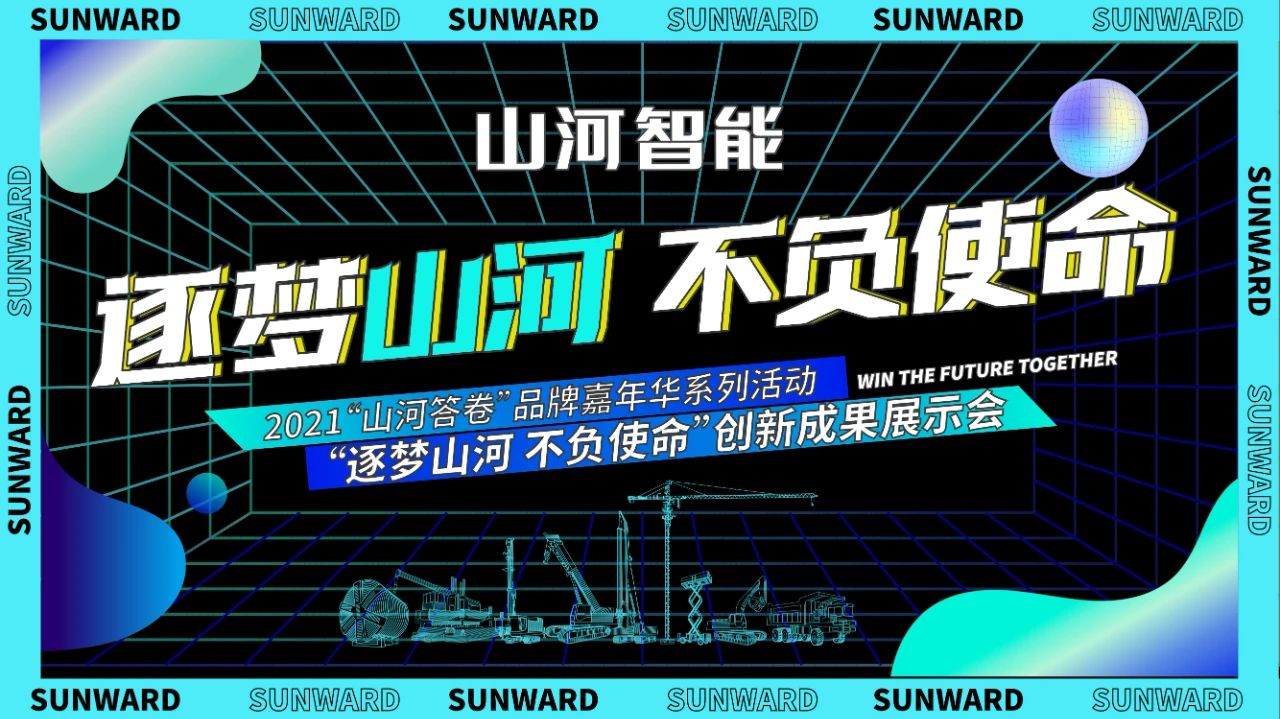 倒计时5天！带你解锁开云kaiyun网页版官网_开云kaiyun（中国）智能“915”逛展新姿势