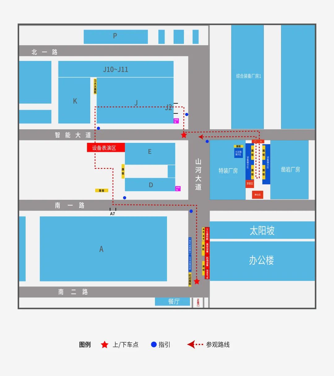 倒计时5天！带你解锁开云kaiyun网页版官网_开云kaiyun（中国）智能“915”逛展新姿势