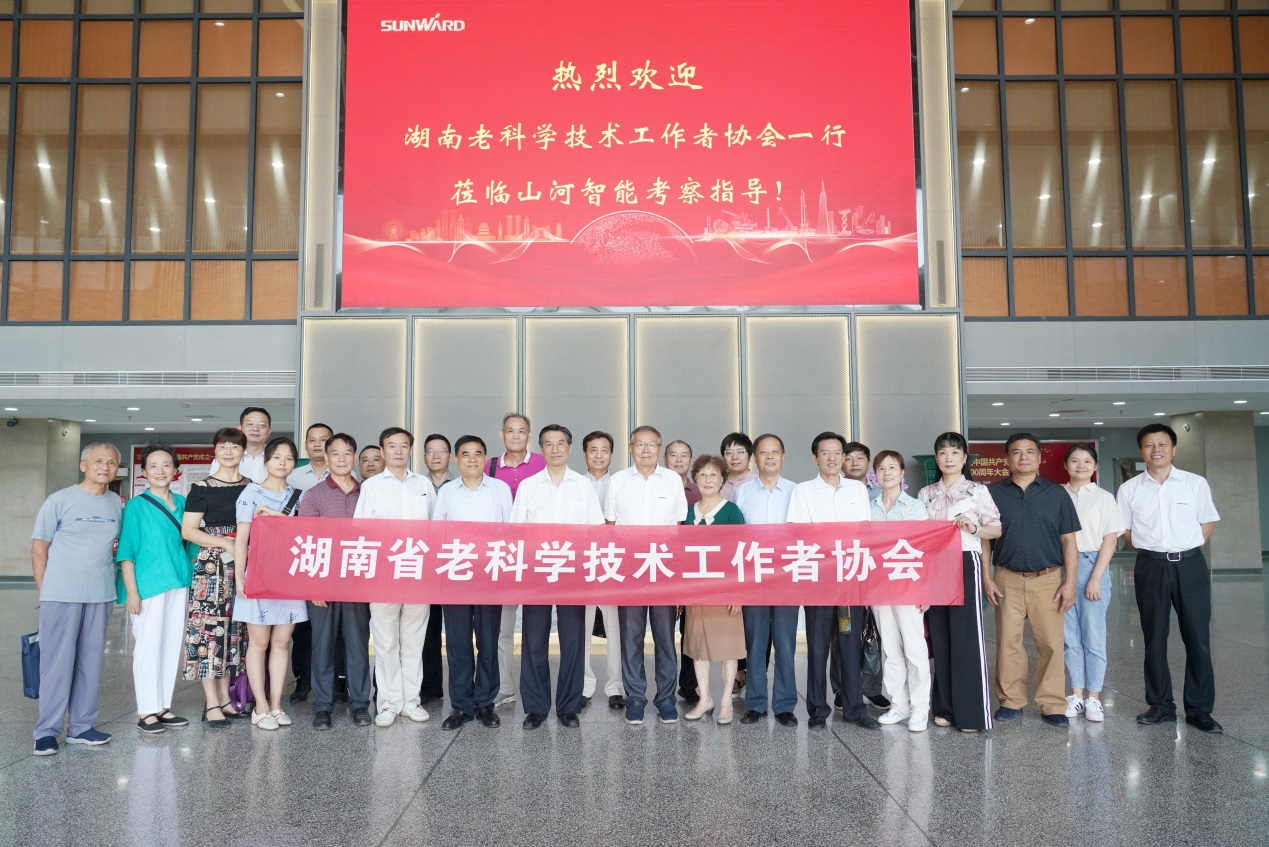 湖南省老科学技术工作者一行到访开云kaiyun网页版官网_开云kaiyun（中国）智能