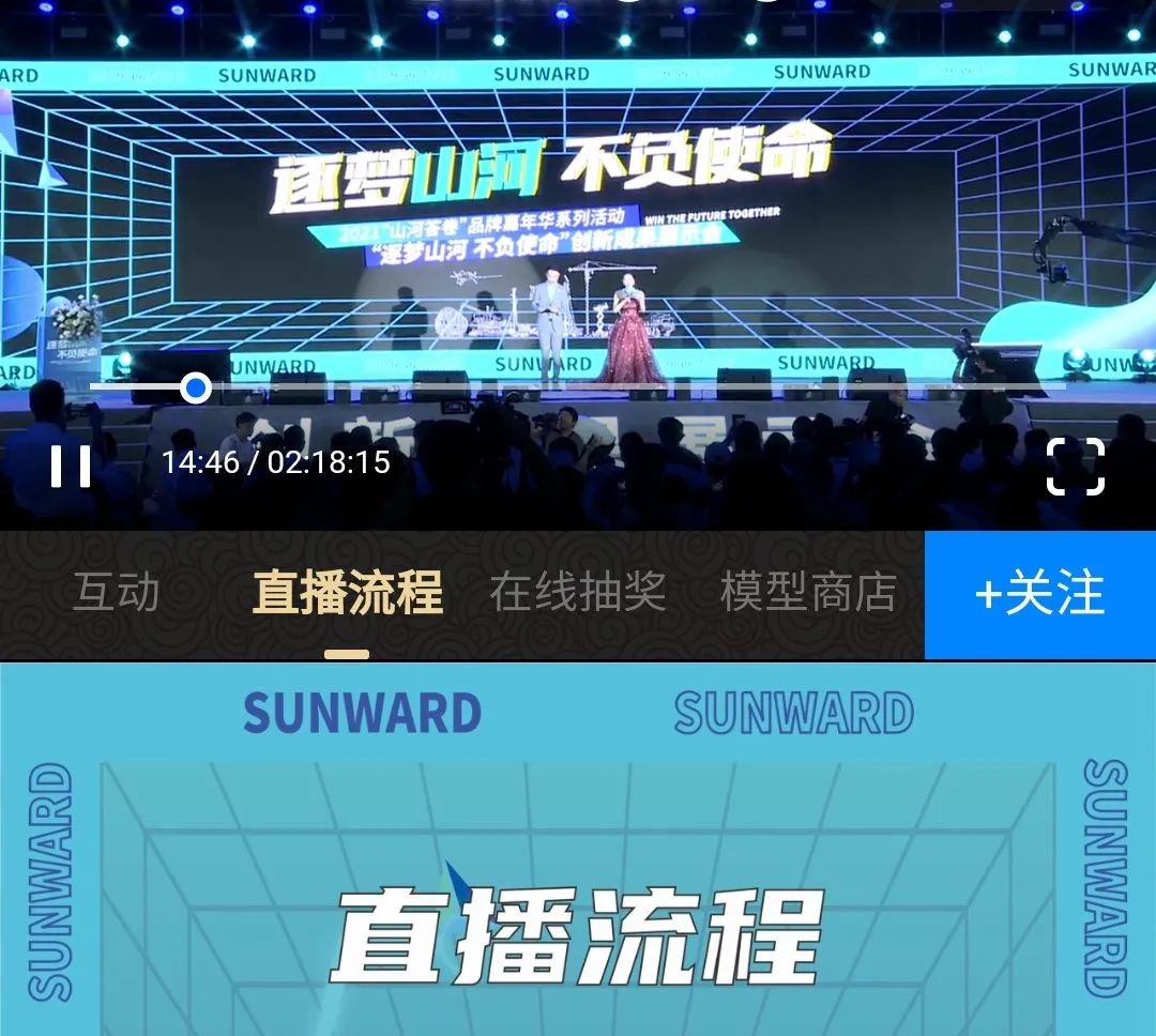 逛展超热闹!开云kaiyun网页版官网_开云kaiyun(中国)智能成果展示会高能名场面来袭