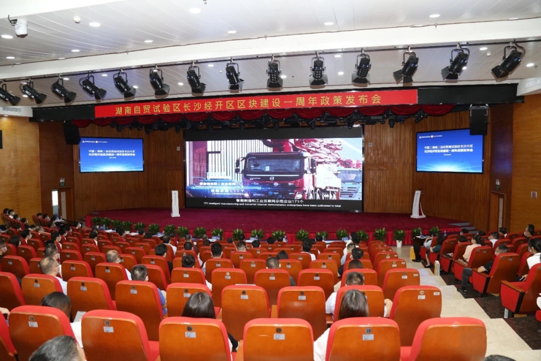 携手长沙经开区，开云kaiyun网页版官网_开云kaiyun（中国）智能探索工程机械二手设备出口
