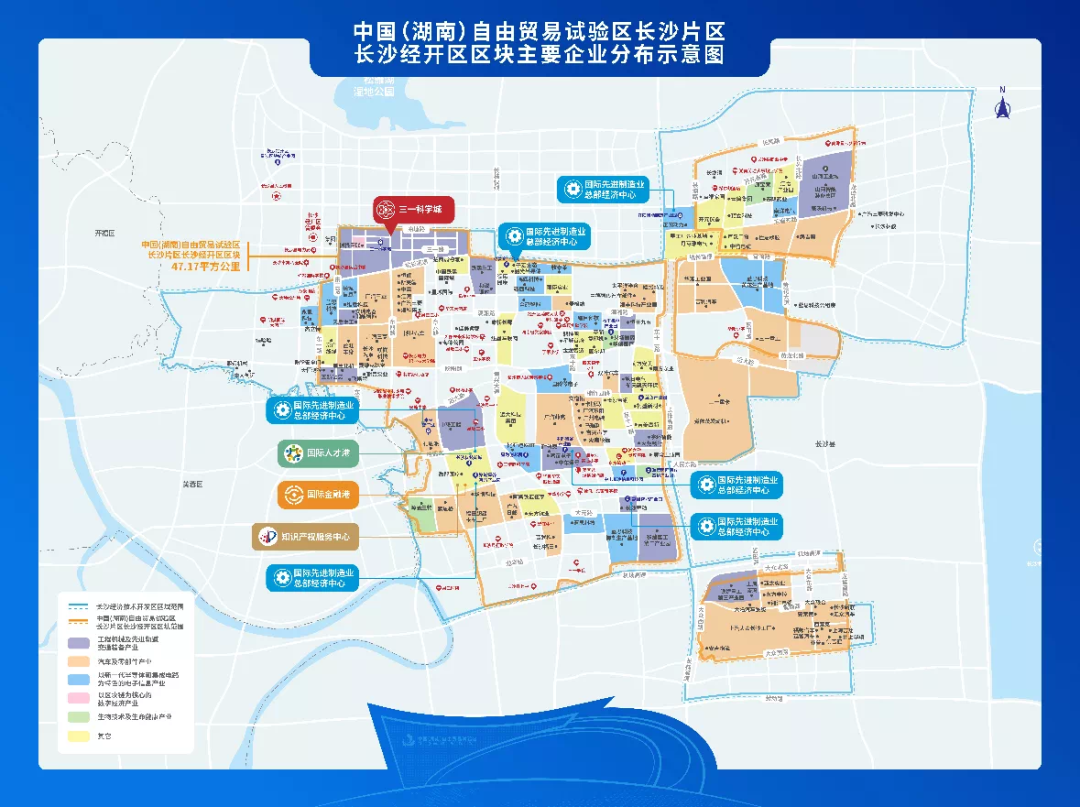 携手长沙经开区，开云kaiyun网页版官网_开云kaiyun（中国）智能探索工程机械二手设备出口