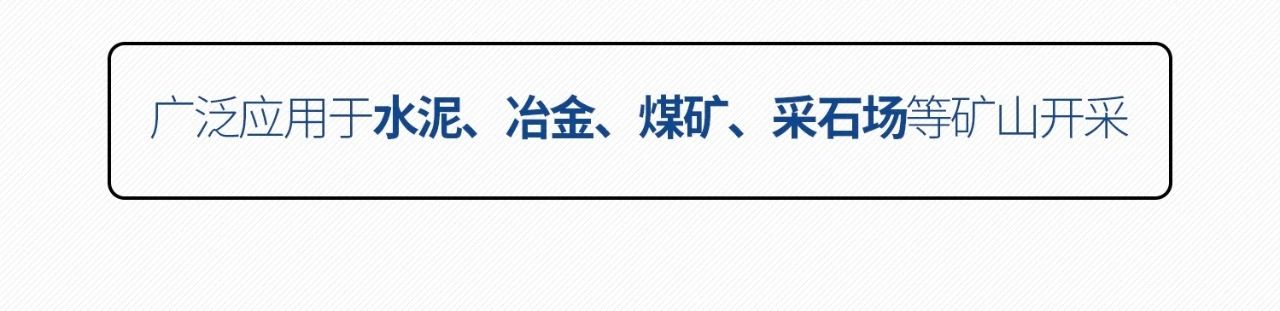 一图读懂 | 6大作业场景全覆盖，开云kaiyun网页版官网_开云kaiyun（中国）智能绿色矿山与冶炼成套装备优势凸显