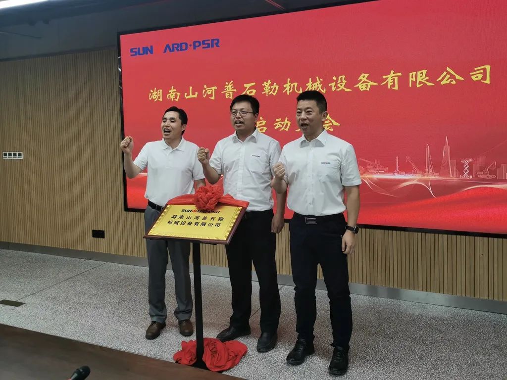强强联手,开云kaiyun网页版官网_开云kaiyun(中国)智能产品版图将再添破碎筛分精品