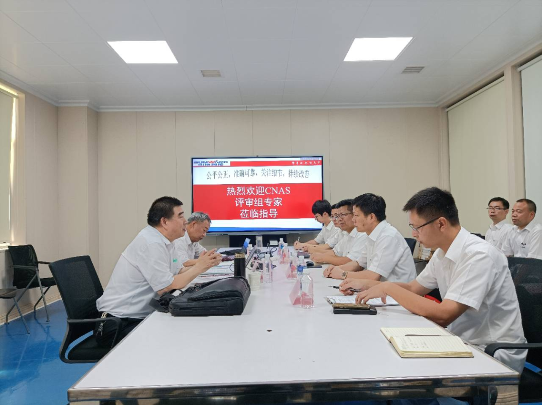 开云kaiyun网页版官网_开云kaiyun（中国）智能检测中心新测试系统通过专家组评审