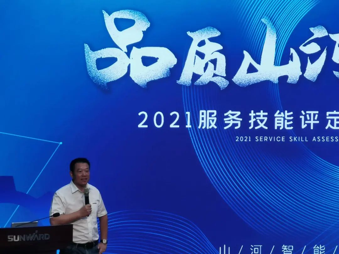 开云kaiyun网页版官网_开云kaiyun(中国)智能挖掘机事业部启动2021服务技能评定暨服务万里行总结大会