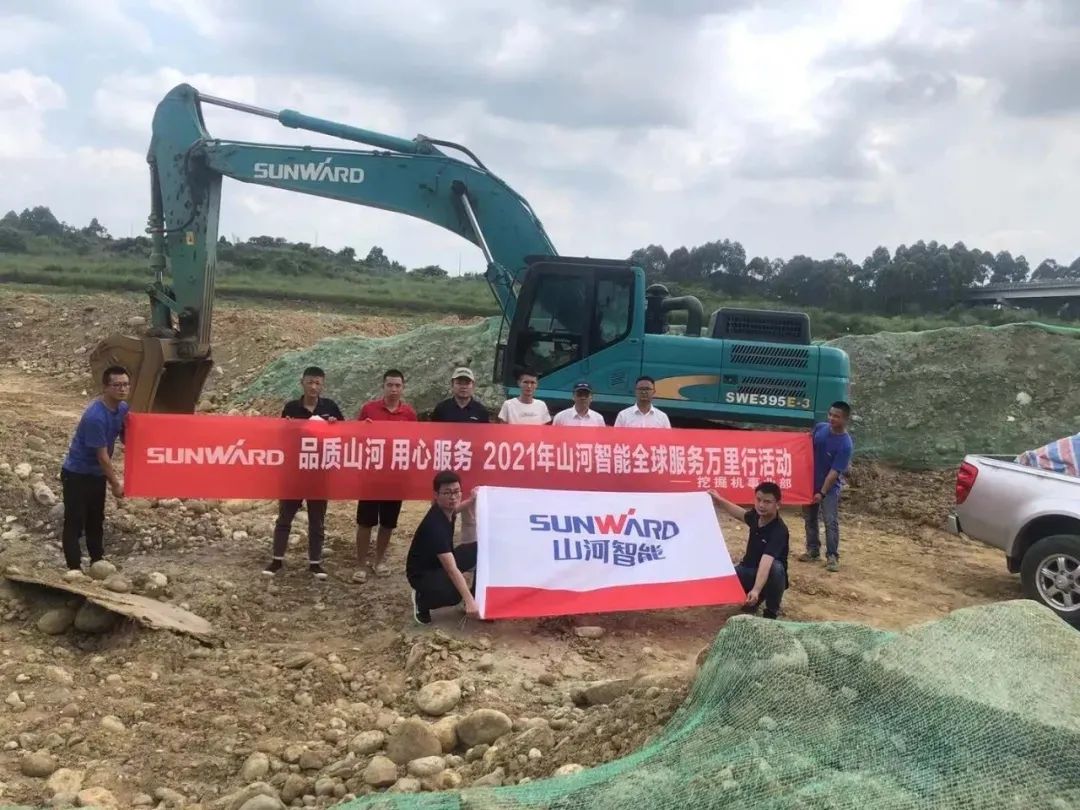 开云kaiyun网页版官网_开云kaiyun(中国)智能挖掘机事业部启动2021服务技能评定暨服务万里行总结大会