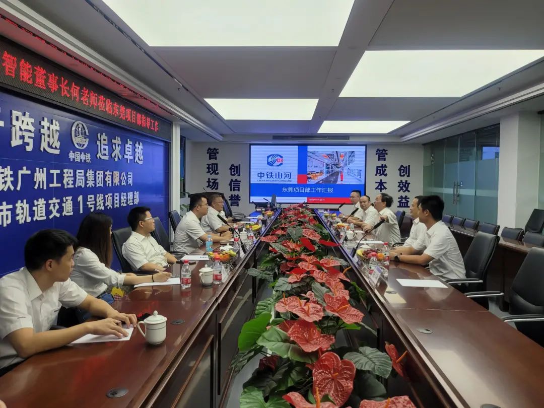 何清华调研中铁开云kaiyun网页版官网_开云kaiyun(中国)东莞项目:发挥“装备+工法+施工”优势,不断做大做强