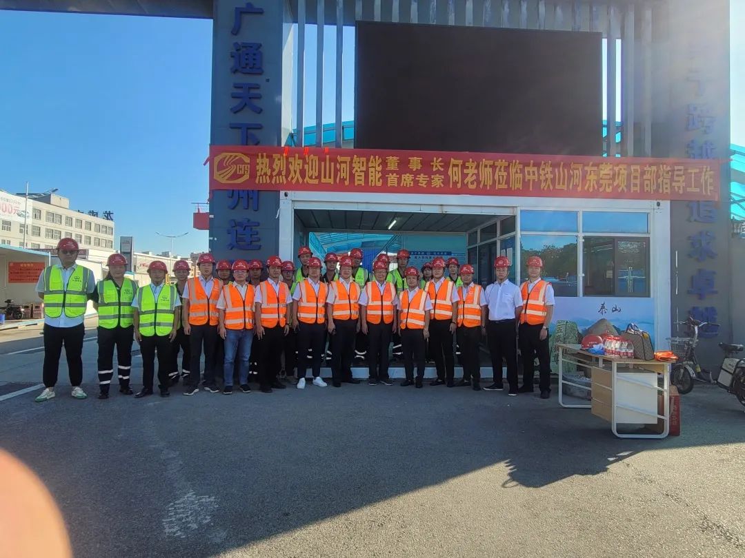 何清华调研中铁开云kaiyun网页版官网_开云kaiyun(中国)东莞项目:发挥“装备+工法+施工”优势,不断做大做强