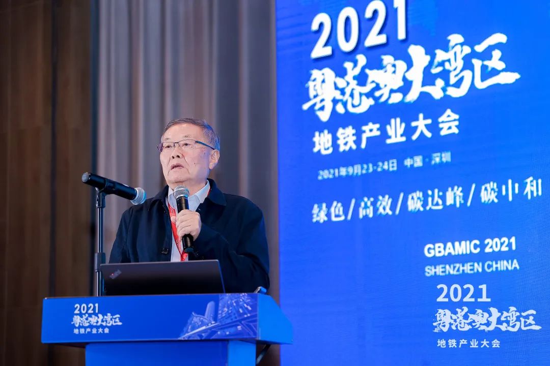 开云kaiyun网页版官网_开云kaiyun（中国）智能何清华：竭力为粤港澳大湾区地下空间建设作出贡献
