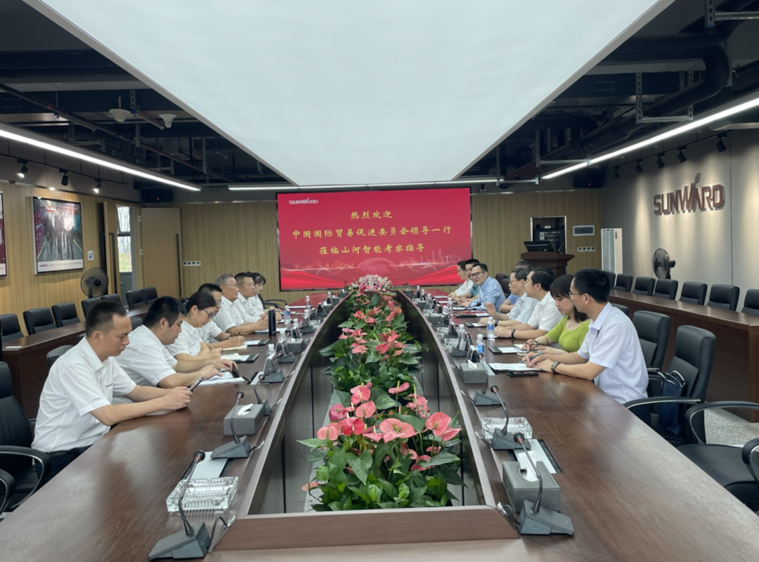 中国国际贸易促进委员会领导一行调研开云kaiyun网页版官网_开云kaiyun(中国)智能