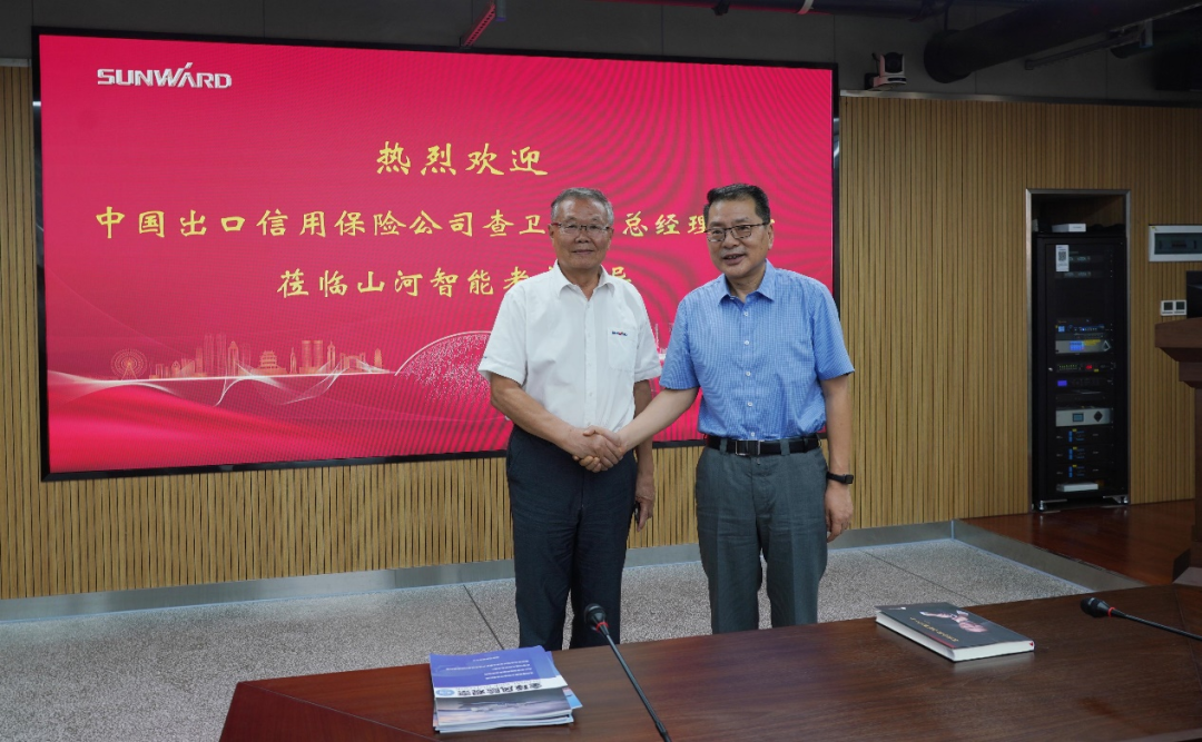 中国出口信用保险公司领导一行调研开云kaiyun网页版官网_开云kaiyun（中国）智能