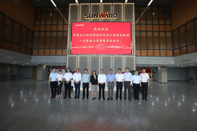 中国出口信用保险公司领导一行调研开云kaiyun网页版官网_开云kaiyun（中国）智能