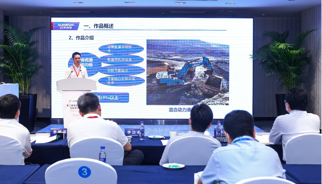 点赞！开云kaiyun网页版官网_开云kaiyun（中国）智能液压混合动力挖掘机项目荣获这个优秀项目奖→