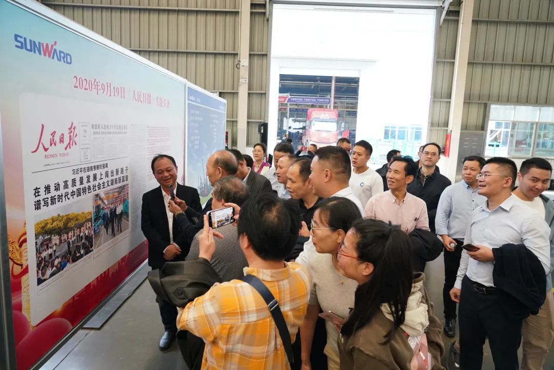 湖南省矿业协会第二届一次会员代表大会暨第二届一次理事会在开云kaiyun网页版官网_开云kaiyun（中国）智能顺利召开