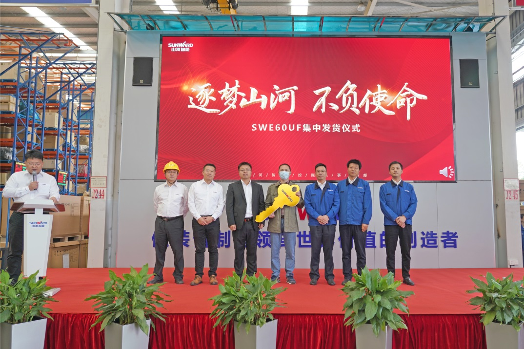 助力祖国西南地区建设！开云kaiyun网页版官网_开云kaiyun（中国）智能国内首批SWE60UF无尾挖掘机批量交付