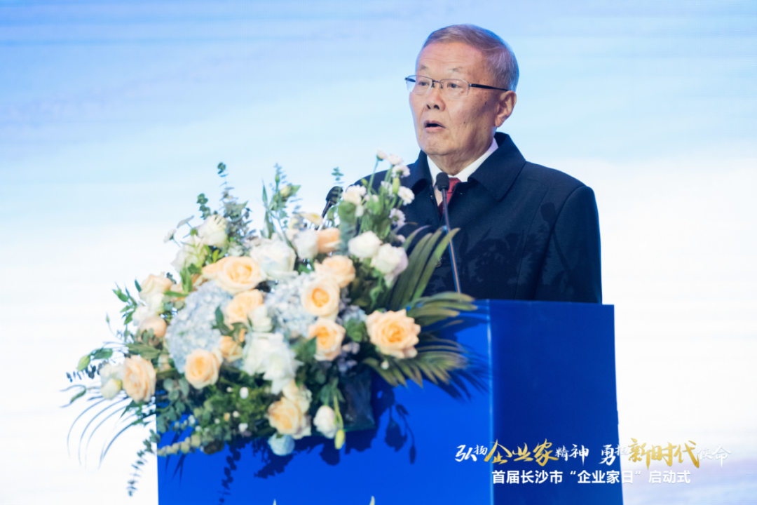 开云kaiyun网页版官网_开云kaiyun（中国）智能上榜首届长沙市企业践行“三高四新”战略百强榜单