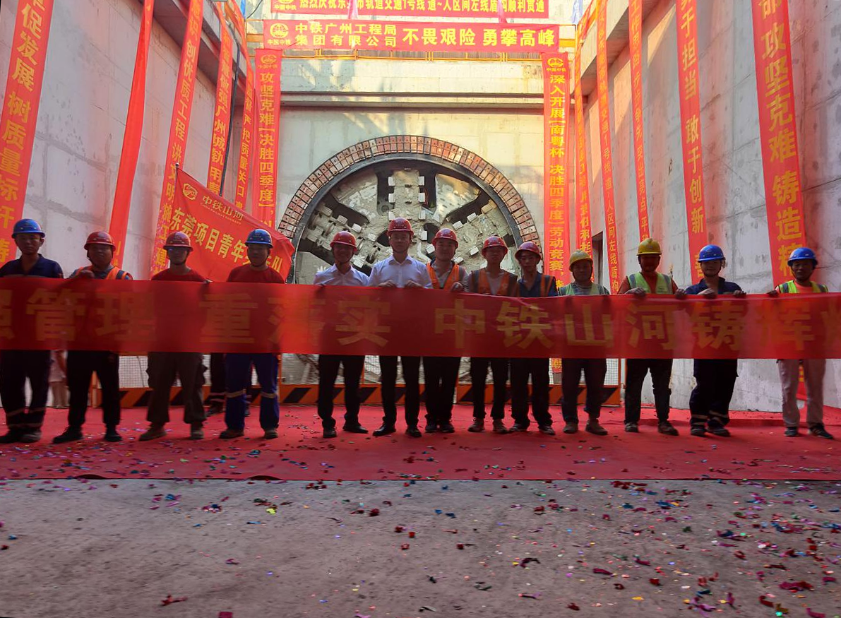奋战58个昼夜!中铁开云kaiyun网页版官网_开云kaiyun(中国)32号盾构机顺利贯穿东莞地铁一号线道人区间