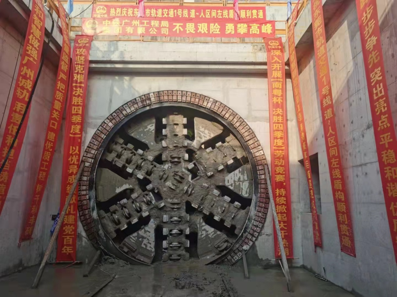 奋战58个昼夜!中铁开云kaiyun网页版官网_开云kaiyun(中国)32号盾构机顺利贯穿东莞地铁一号线道人区间