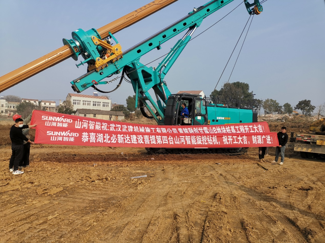 创富故事 | 3年入手4台开云kaiyun网页版官网_开云kaiyun（中国）旋挖钻机，助力小建筑公司“变身”大型施工企业