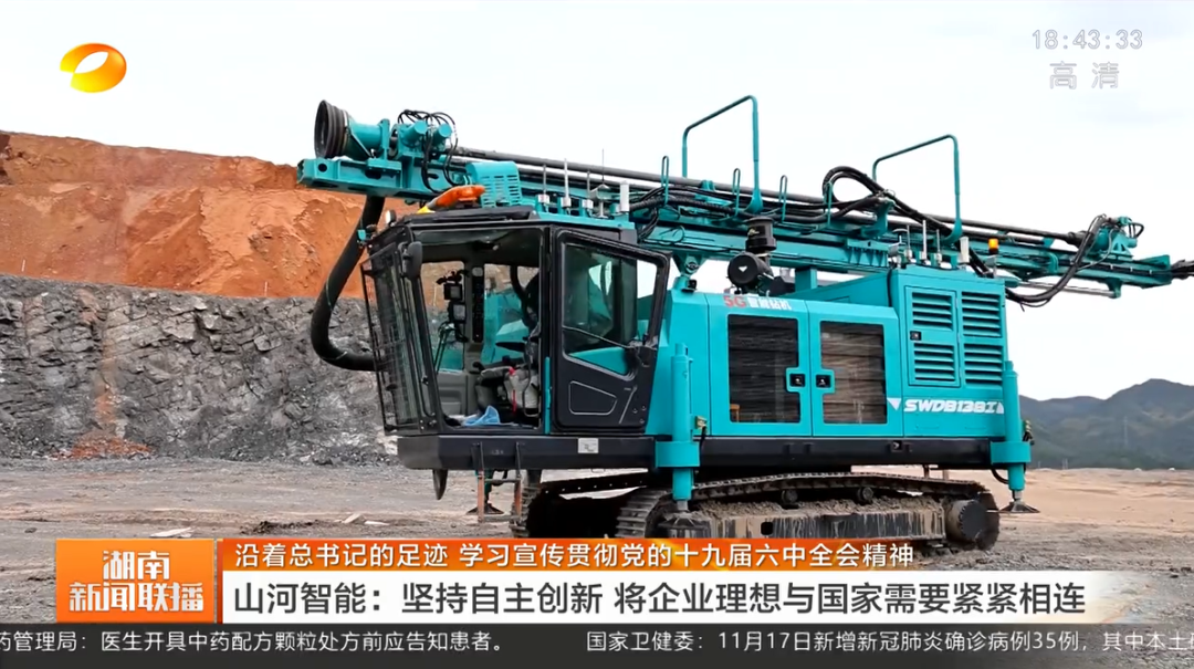 湖南新闻联播：开云kaiyun网页版官网_开云kaiyun（中国）智能坚持自主创新 将企业理想与国家需要紧紧相连