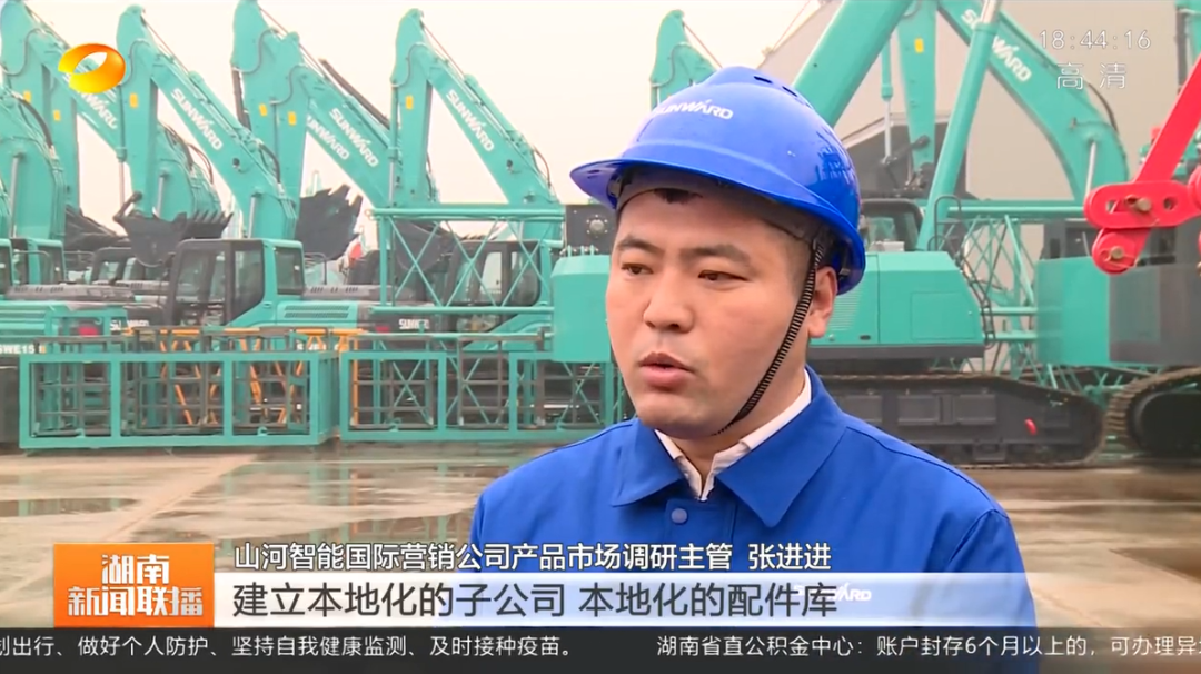 湖南新闻联播：开云kaiyun网页版官网_开云kaiyun（中国）智能坚持自主创新 将企业理想与国家需要紧紧相连