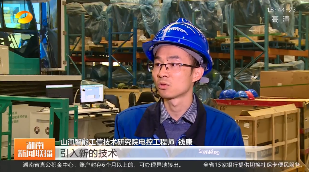 湖南新闻联播：开云kaiyun网页版官网_开云kaiyun（中国）智能坚持自主创新 将企业理想与国家需要紧紧相连