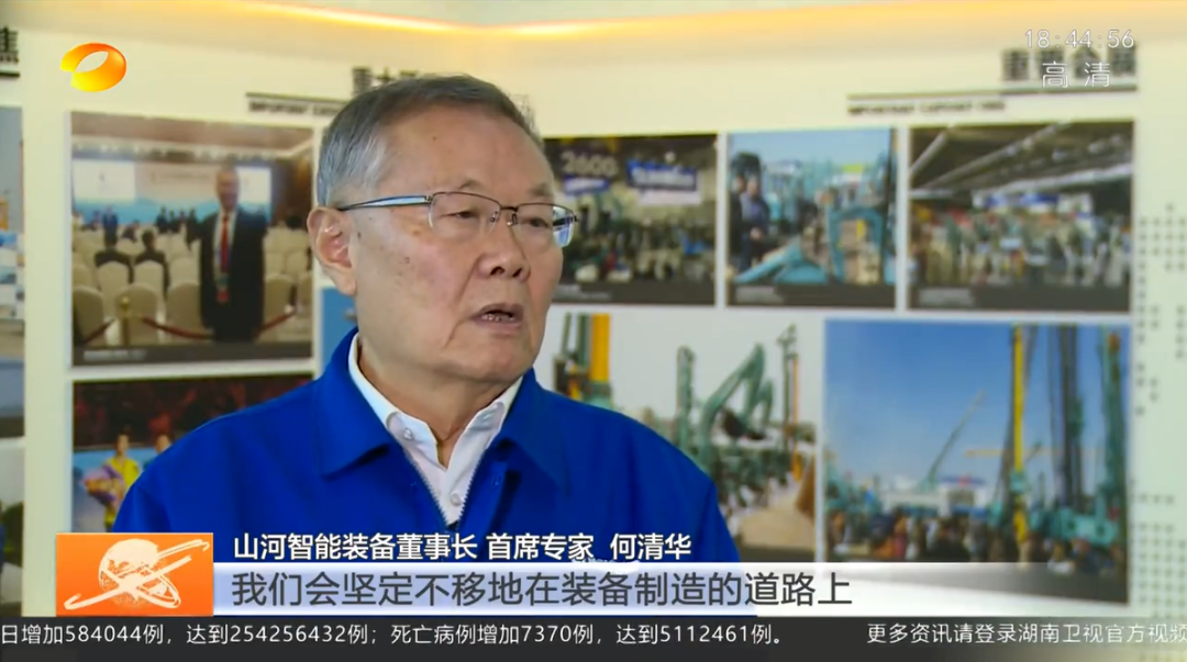 湖南新闻联播：开云kaiyun网页版官网_开云kaiyun（中国）智能坚持自主创新 将企业理想与国家需要紧紧相连