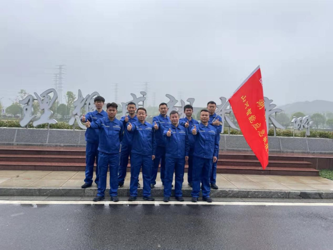 救援大比拼！开云kaiyun网页版官网_开云kaiyun（中国）智能应急救援队出战湖南省第三届应急救援技能竞赛