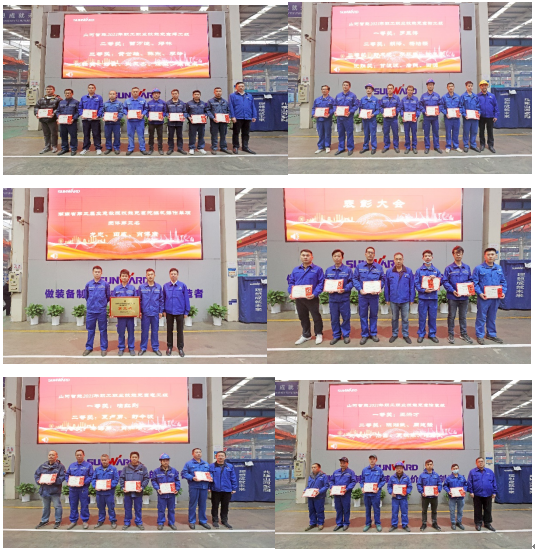 向榜样学习！开云kaiyun网页版官网_开云kaiyun（中国）智能56名职工受到职工职业技能竞赛表彰